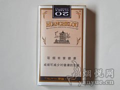 黄鹤楼(1916软普)