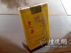 天子(软黄)