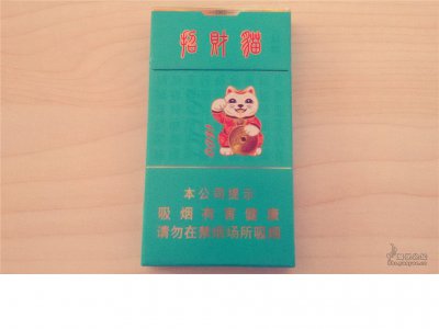 好猫(招财猫)细支