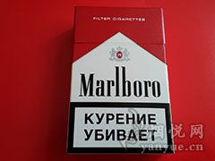 万宝路(硬红)俄罗斯加税版