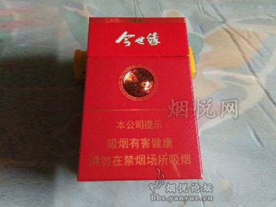 真龙(今世缘)