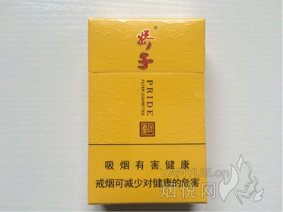 娇子(祥云)