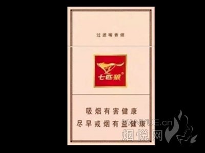 七匹狼(金砂)
