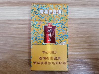 双喜(硬祥云好日子)
