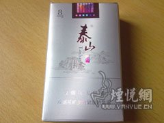泰山(望岳)