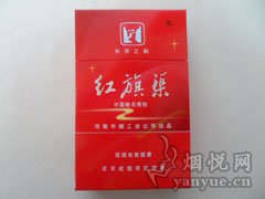 红旗渠(长河之韵)