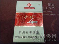 利群(神州)新版