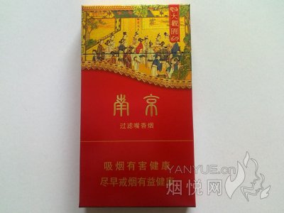 南京(大观园)