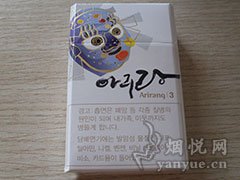 Arirang(3)