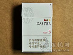佳士达(硬红中免5mg)