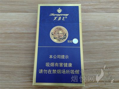 芙蓉王(硬蓝)细支