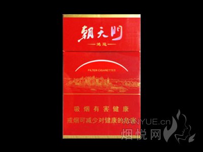 龙凤呈祥(鸿运朝天门)
