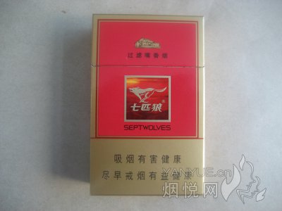 七匹狼(古田)