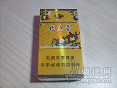 钓鱼台(硬黄)专供出口