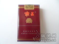 猴王(软紫)