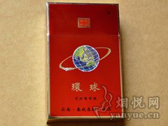 环球(世纪珍品)