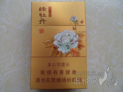泰山(绿牡丹)