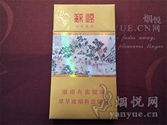 苏烟(沉香)