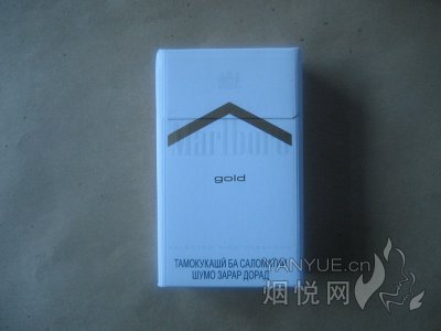 万宝路(硬白金)塔吉克斯坦完税版