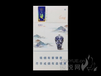 人民大会堂(古瓷细支)