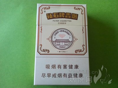 钻石(经典醇和)