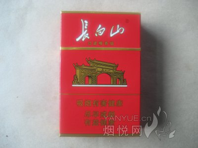 长白山(硬红)