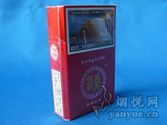 长寿(红出口)