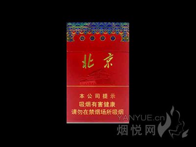 南海(硬北京)