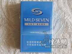 柔和七星(天蓝)烟草版