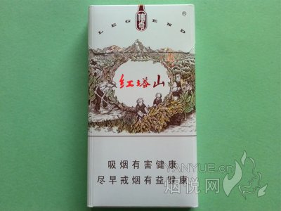 红塔山(传奇)细支