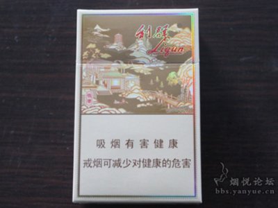 利群(钱塘)