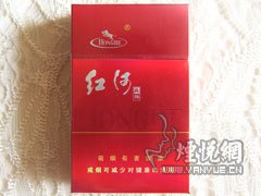 红河(奔腾)