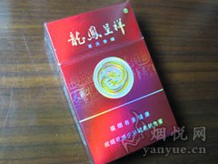 龙凤呈祥(喜庆香烟)新