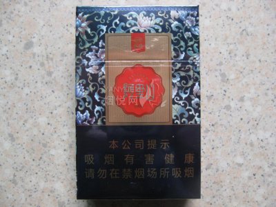 阿里山(硬景泰典蓝)