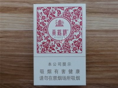 黄鹤楼(硬知音)新版