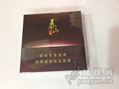 泰山(普照)宽版