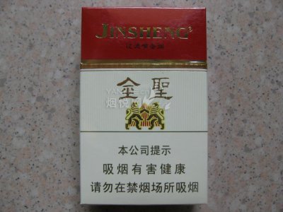 金圣(硬)