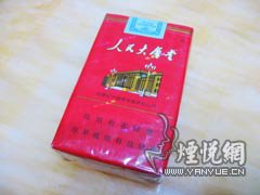 人民大会堂(软红)