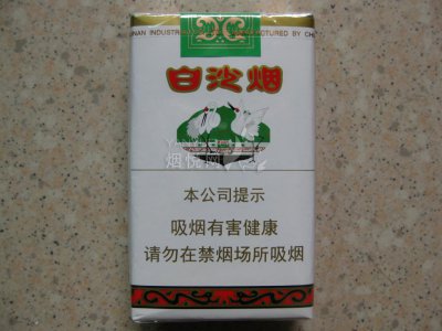 白沙(软)