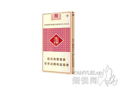 玉溪(细支清香世家)