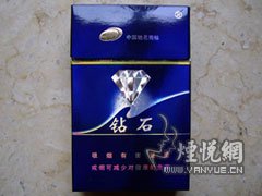 钻石(硬蓝)