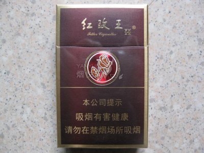 双喜(硬紫红玫王)