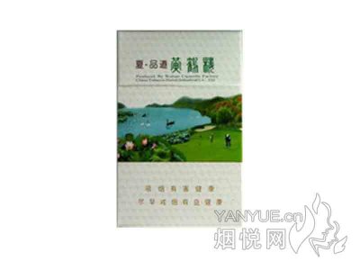 黄鹤楼(夏·品道硬长)