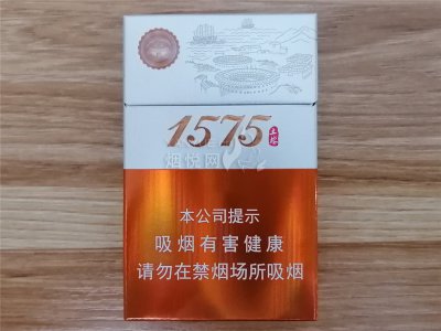 七匹狼(土楼1575)