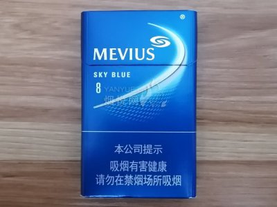 七星(天蓝)8mg