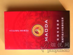 茂大(5支XY)