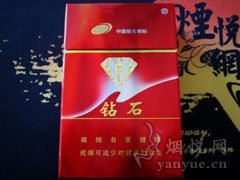 钻石(硬红)