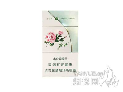 牡丹(青柠细支)