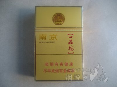 南京(金砂)
