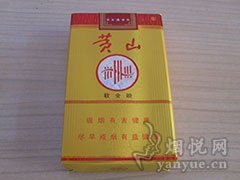 黄山(软金皖)